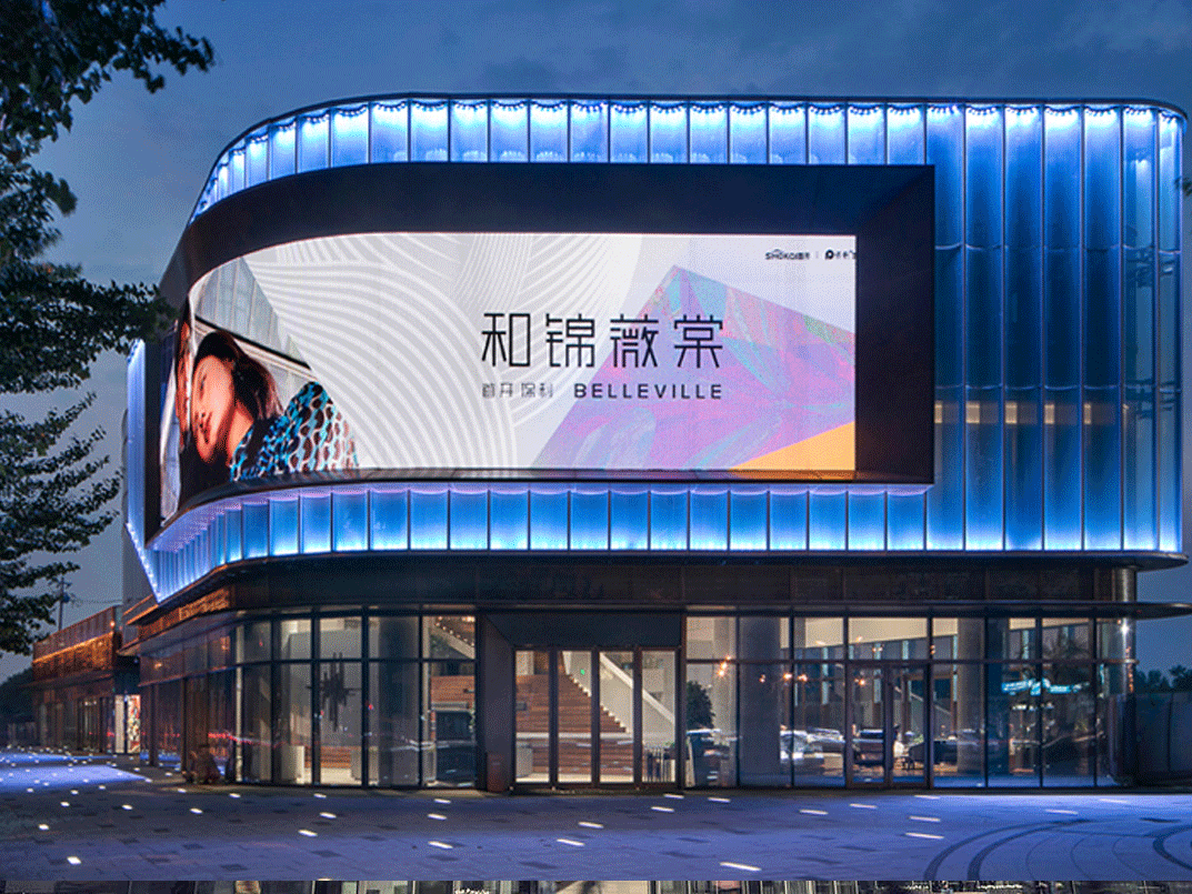 DOOH