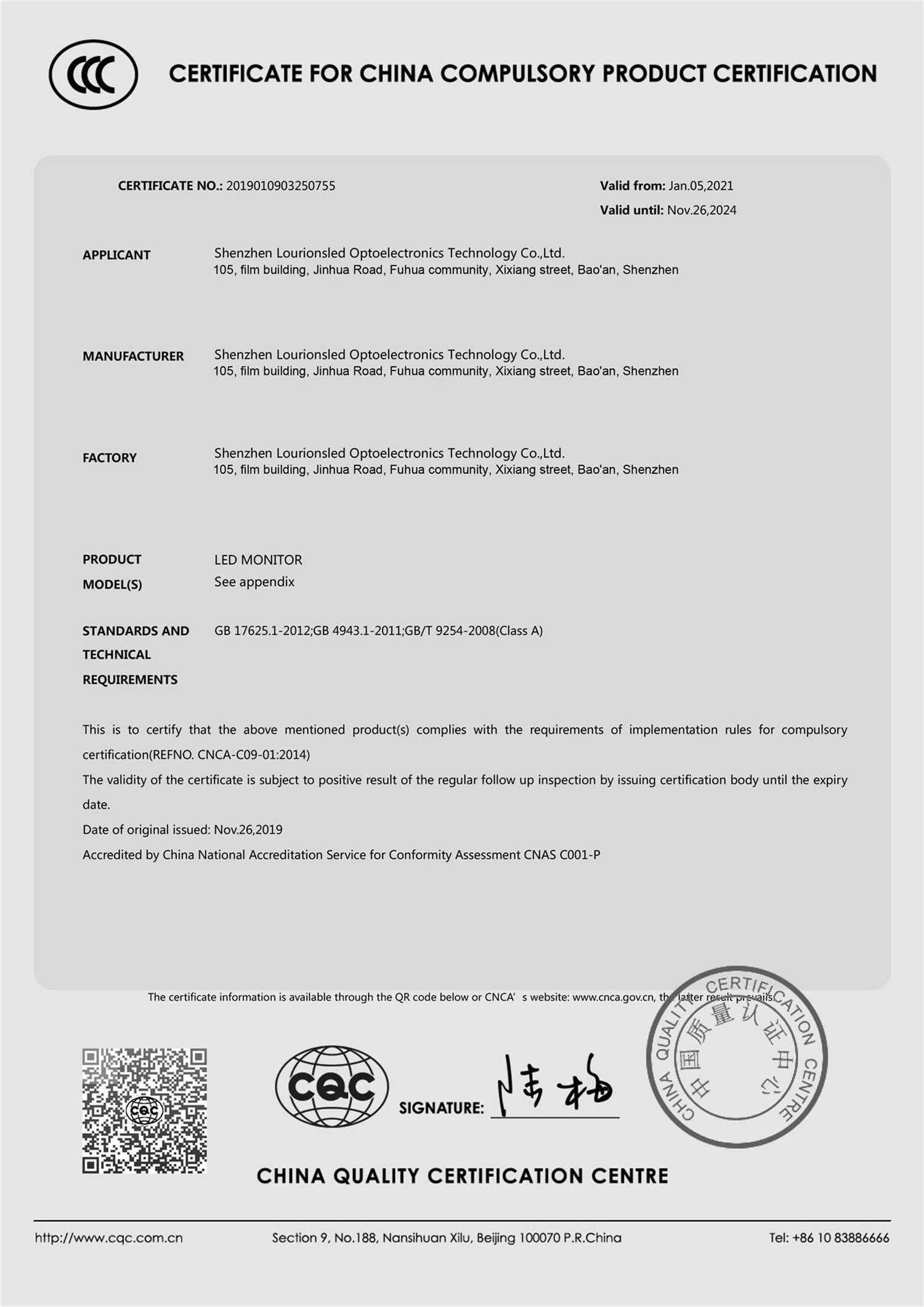 Company Certifications 005