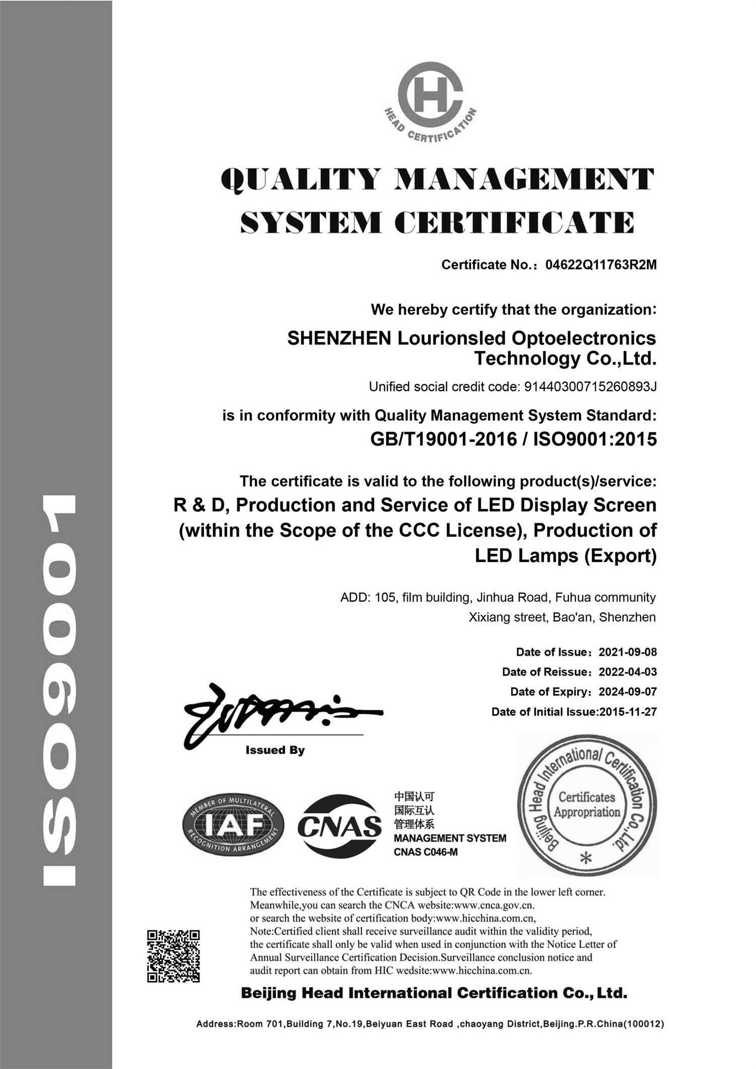 Company Certifications 006