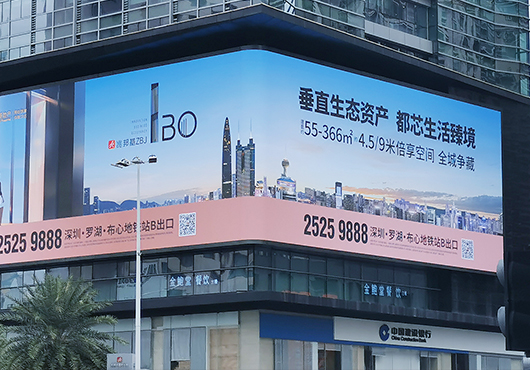 Futian Street Commercial Center