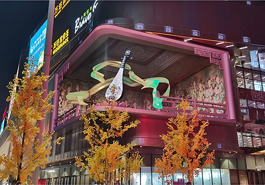 Beijing Wanda Plaza