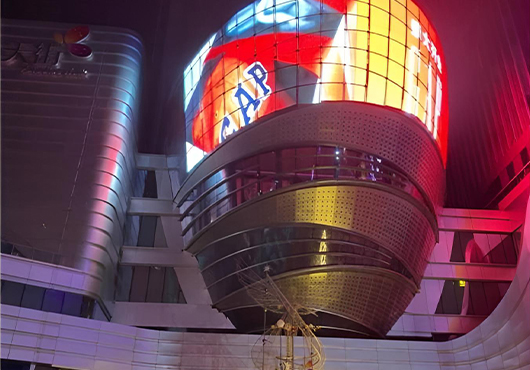 Chongqing Shapingba Longhu circular transparent screen