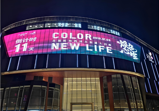 Hangzhou Longhu Street curtain wall screen
