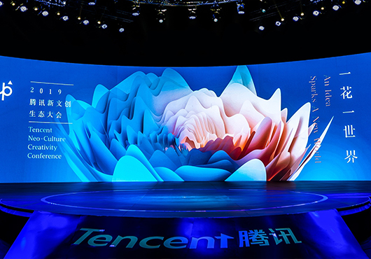 Tencent Eco-Conference